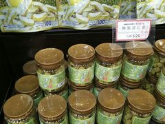 -钜记手信(兴华楼店)