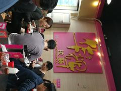 -华辉拉肠(龙口东店)