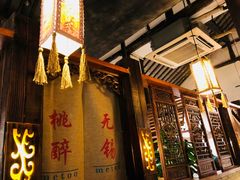 -蜜桃餐厅·古运河畔(南下塘店)
