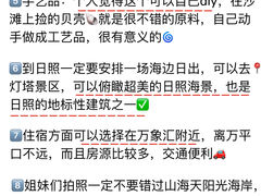 -巧克力渔家.小船海鲜家常菜(三浴场店)