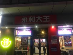 -嘉华国际商业中心