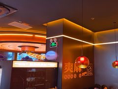 -探鱼·鲜青椒爽麻烤鱼(广州欣荣广场店)