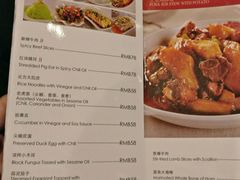 -观澜湖酒店·邀月庭中餐厅
