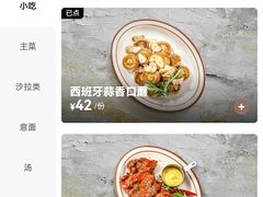 -ZAFFERANO西班牙海鲜饭(上海首店)