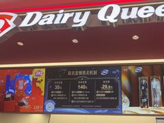 -DQ·蛋糕·冰淇淋(五棵松万达店)