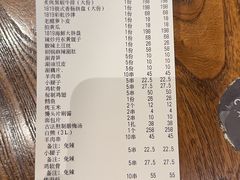 -1819餐厅·团队聚餐·烤串·精酿