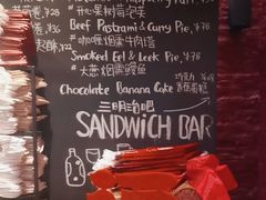 -TonTon(永康路店)