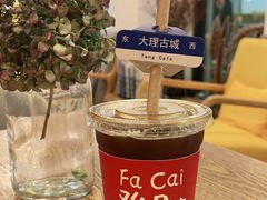 -唐咖精品咖啡(大理古城手冲店)