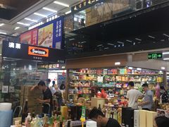 -紫荆城食品交易中心(华强北店)