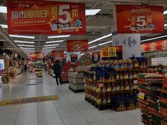 -家乐福(古北店)