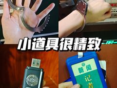 -解个谜沉浸剧情密室(天河店)