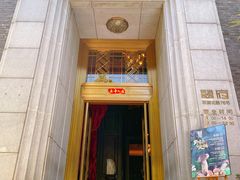 -翠府(翠湖北路店)