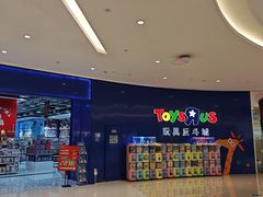 -首开·龙湖成都西宸天街