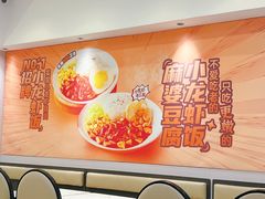 -海盗虾饭·小龙虾饭(惠多港店)