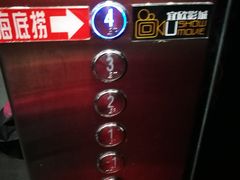 -USM宜欣全景声激光巨幕影城(宜欣城旗舰店)