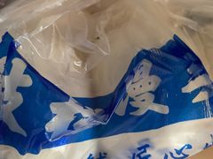 -天泽祥·鼓楼馒头(鼓楼店)