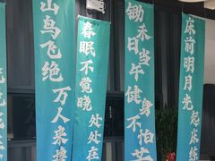 -威仕顿健身游泳(御锦城店)