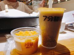 -7分甜(苏州中心店)