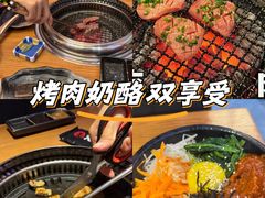 -丸藏和牛烧肉专门店(园区师惠坊店)