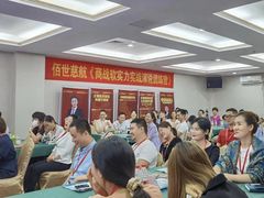 -佰世慈航演讲口才培训(宝安校区)