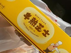 -西村叔叔的店(黄岛青医附院店)