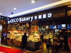门面-东哥面包(江宁大润发店)