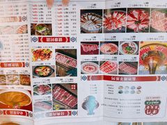 -津门老羊家·铜锅涮羊肉·烧烤(科技园店)