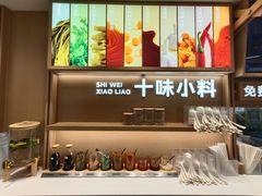 -小满手工粉(北京富力广场店)