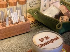 -沪水焙煎室(淡水路店)