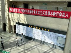 -中国医科大学附属盛京医院(南湖院区)