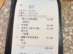 -华嫂冰室(湾仔店)