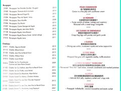 菜单-L'ATELIER de Joel Robuchon(外滩18号店)