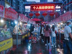 -正宁路小吃夜市