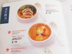 菜单-惠如樓(白云机场T2国际出发店)