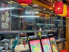 -肖记公安牛肉鱼杂馆· 省级非物质文化遗产(仁和路店)