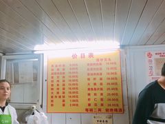 -大时代美食面馆