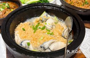 Taishan Oyster