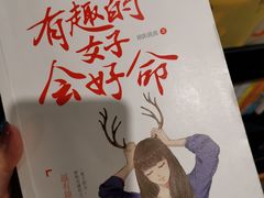 -西西弗书店&矢量咖啡(凯德晶萃广场店)