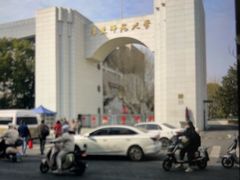 -华东师范大学心理咨询工作室