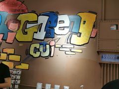 -喜识·冰糖葫芦·炒酸奶(怀特店)