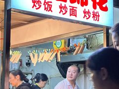 -胖娃滋补蹄花