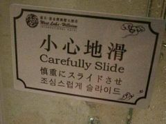 -蓝天清水湾国际大酒店