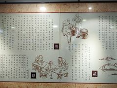 -郝鸿来火烧(古城店)