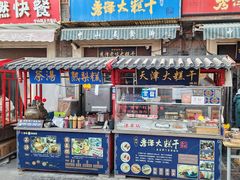 -中山美食街