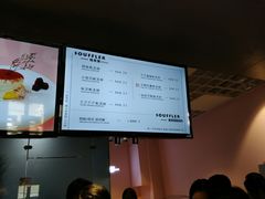 账单-狐狸和向日葵(北京路店)