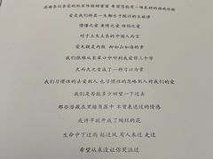 -百川·追风楼沉浸式剧本杀