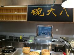 -盒马鲜生(宝地店)