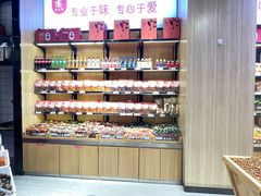 -品忆香炒货工坊(高新六路店)