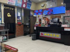 -庆丰包子铺(回龙观店)
