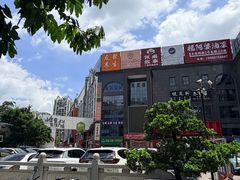 -悦雅居·老广州老味道(长湖店)